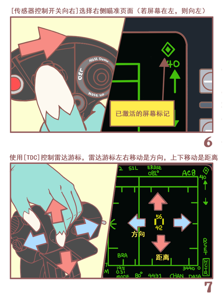 KNEEBOARD_04.png