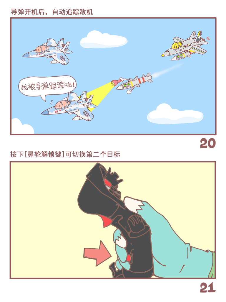 KNEEBOARD_11.png
