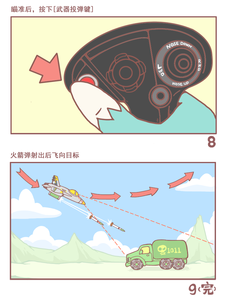 KNEEBOARD_11.png