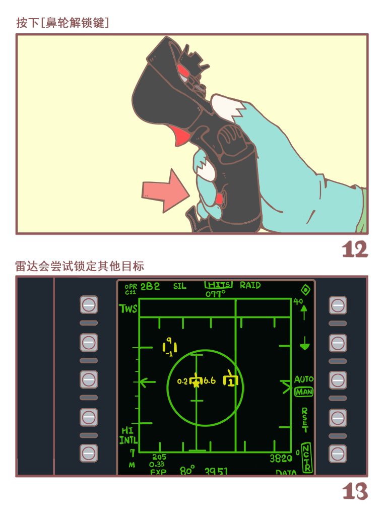 KNEEBOARD_07.png