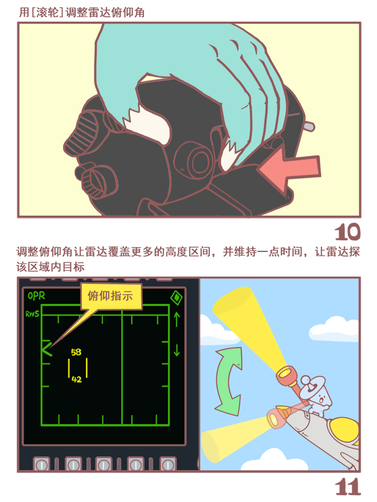 KNEEBOARD_06.png