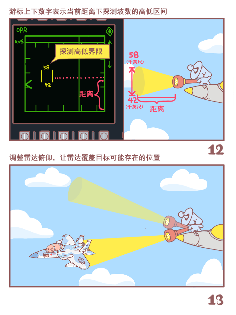 KNEEBOARD_07.png