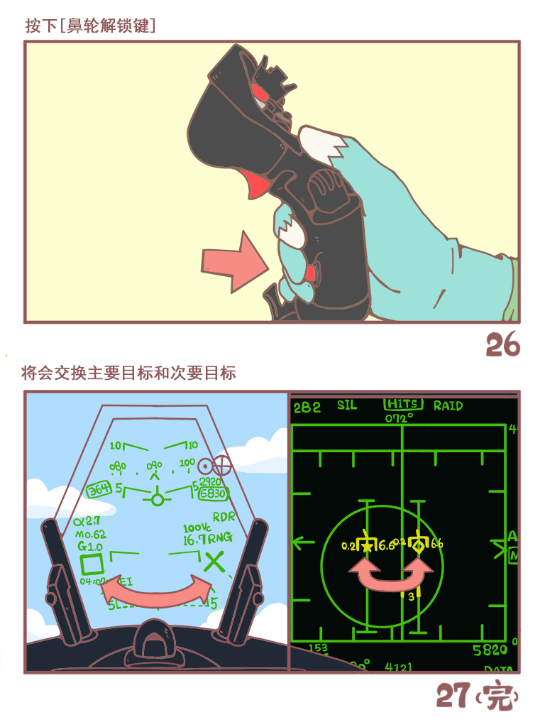 KNEEBOARD_14.png