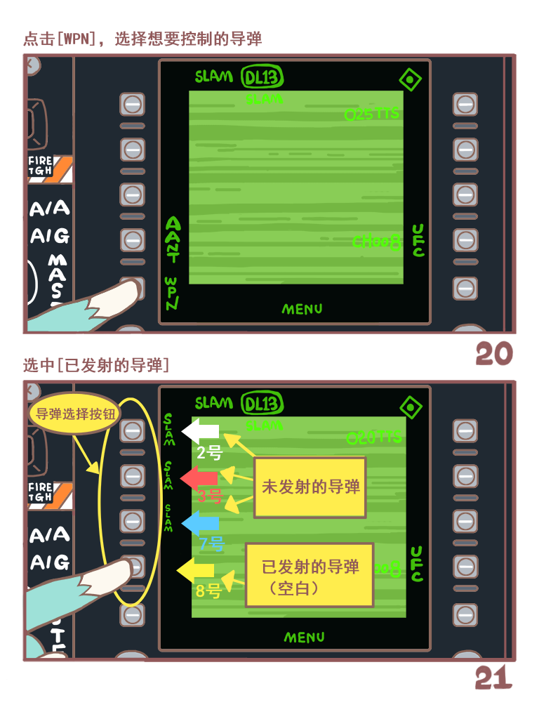 KNEEBOARD_11.png
