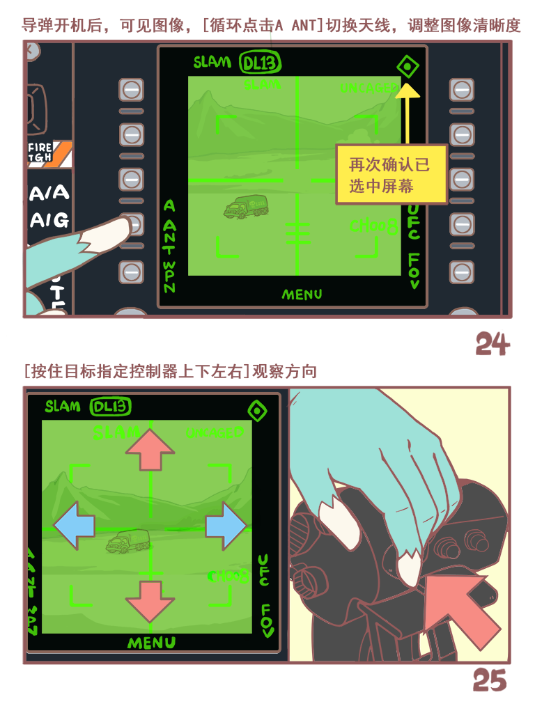 KNEEBOARD_13.png