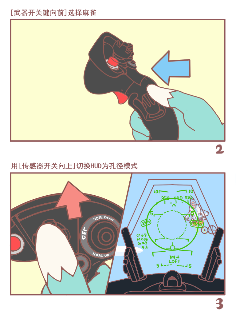 KNEEBOARD_08.png