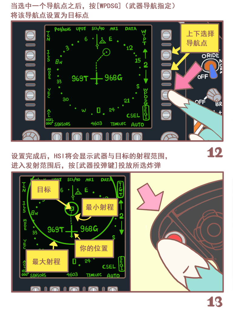 KNEEBOARD_14.png