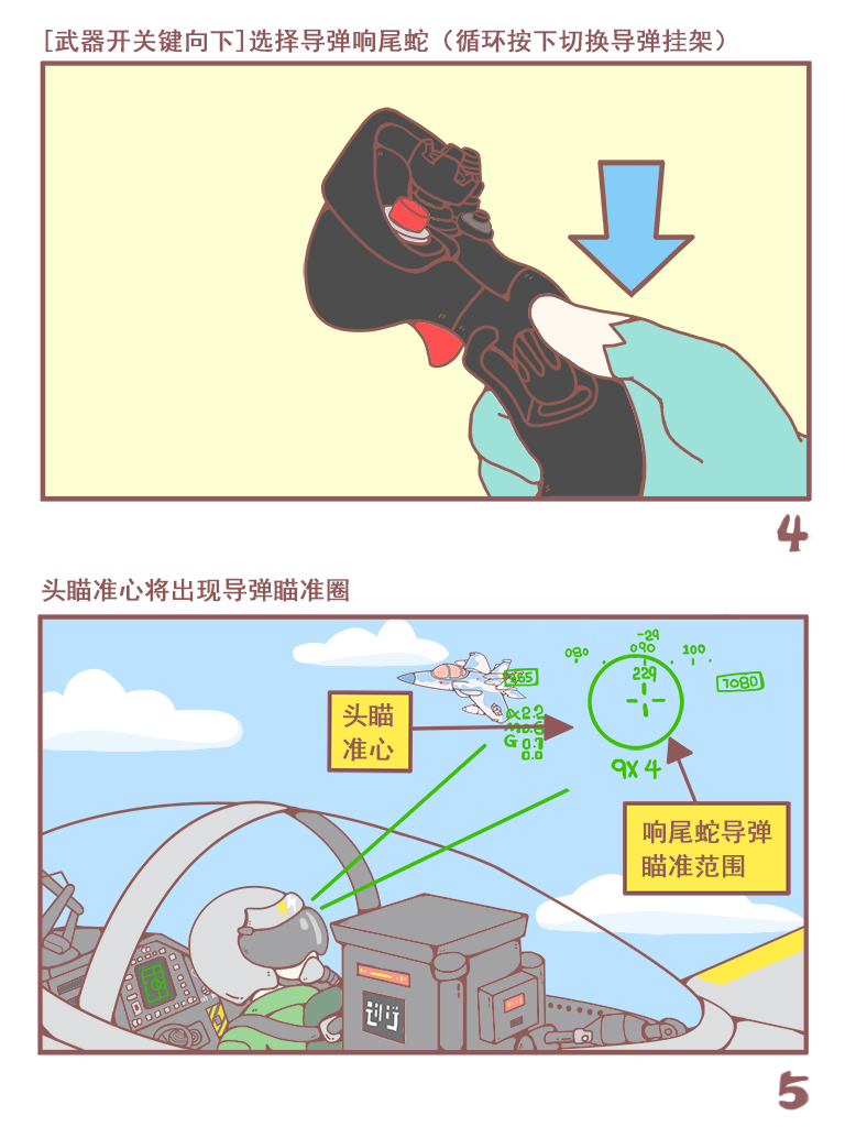 KNEEBOARD_19.png