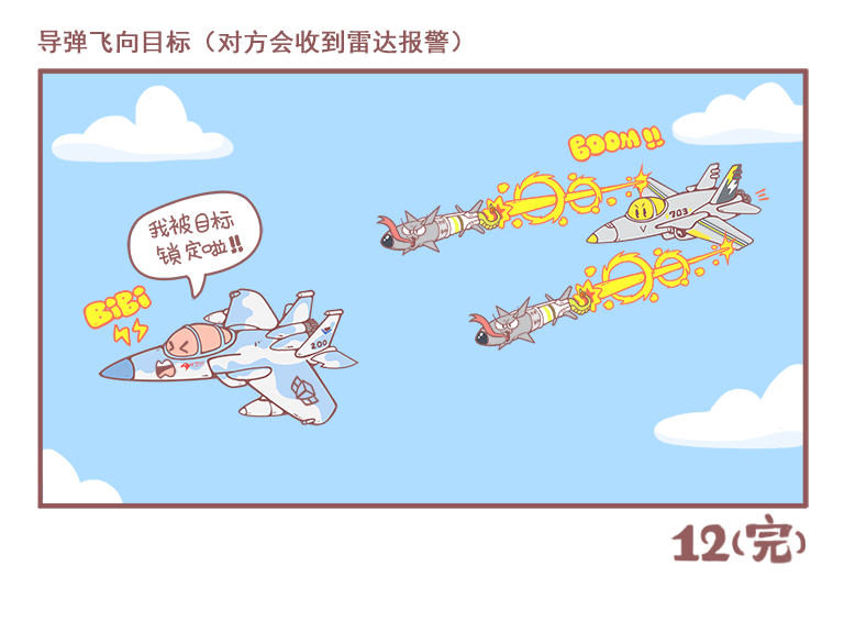 KNEEBOARD_23.png
