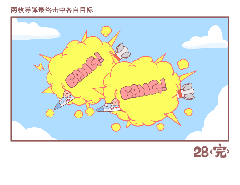 KNEEBOARD_15.png