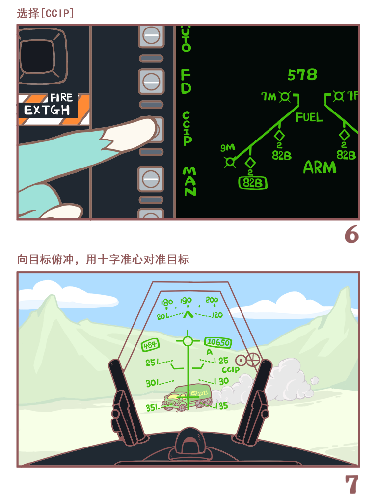 KNEEBOARD_12.png