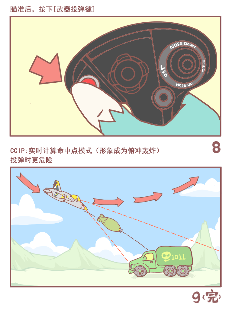 KNEEBOARD_13.png