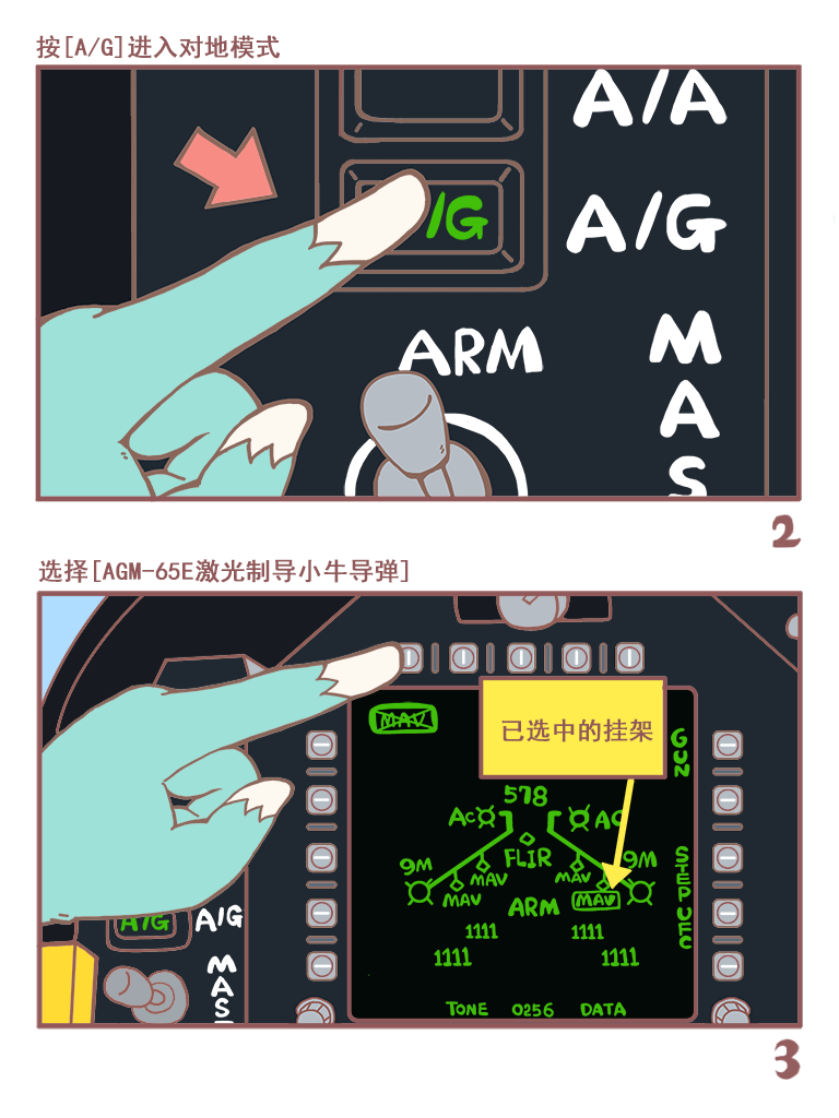 KNEEBOARD_02.png