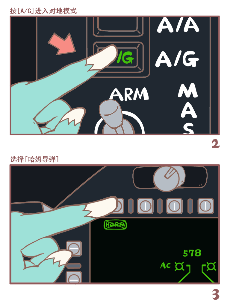 KNEEBOARD_02.png