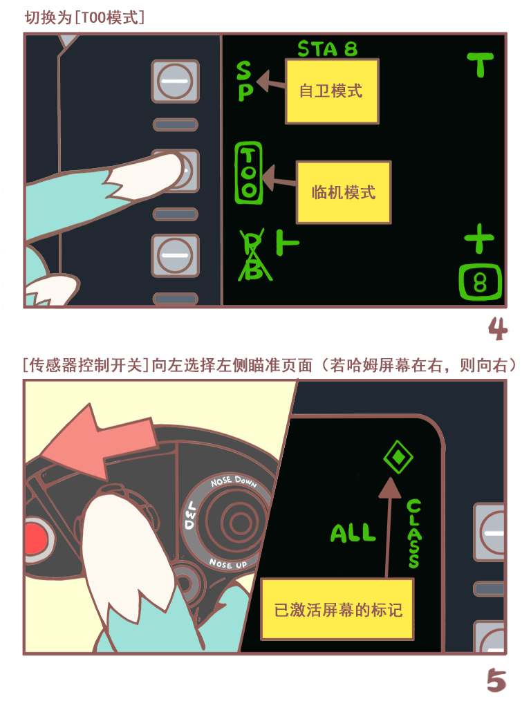 KNEEBOARD_03.png