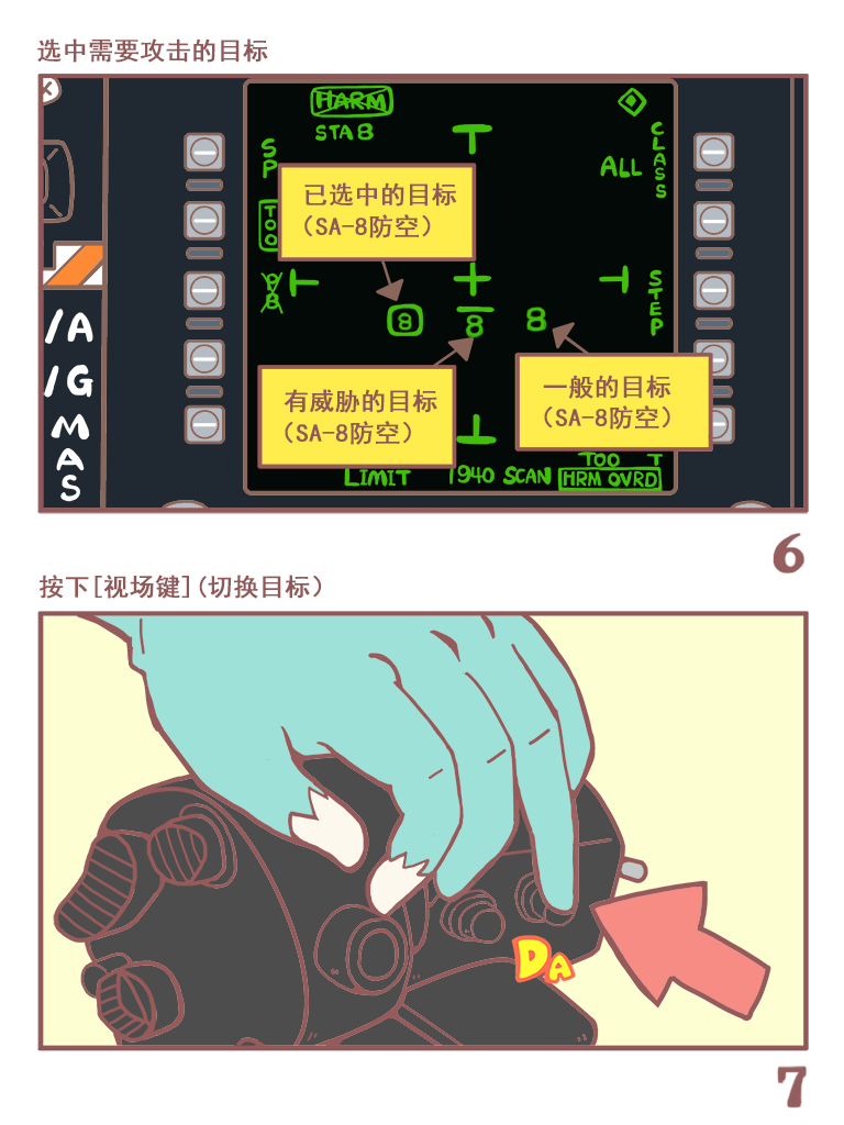 KNEEBOARD_04.png