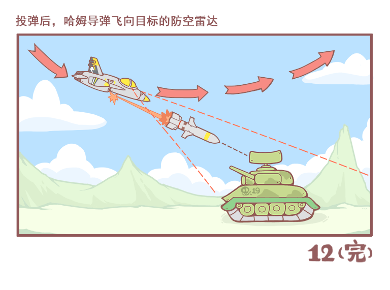 KNEEBOARD_07.png