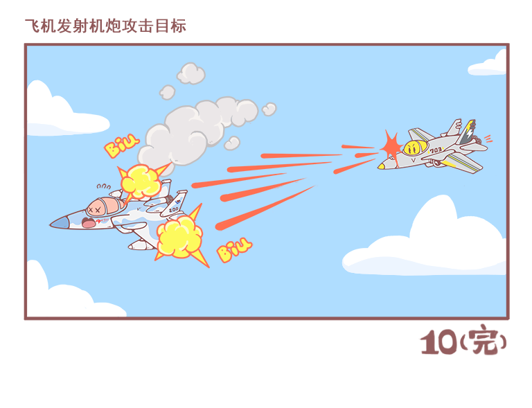 KNEEBOARD_06.png