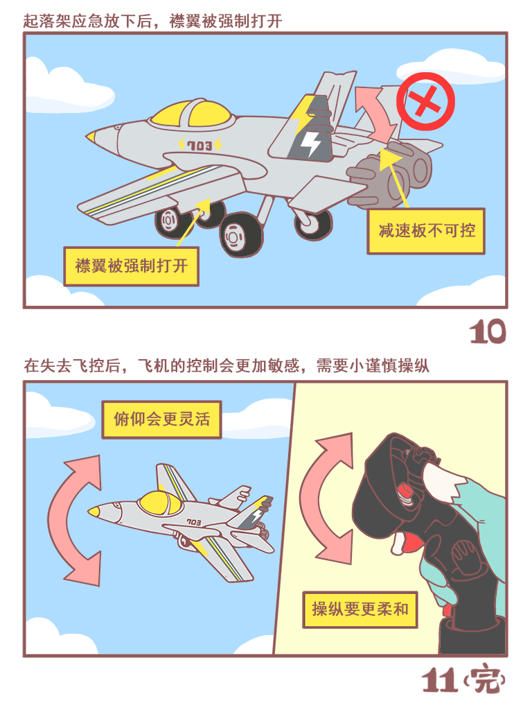 KNEEBOARD_08.png