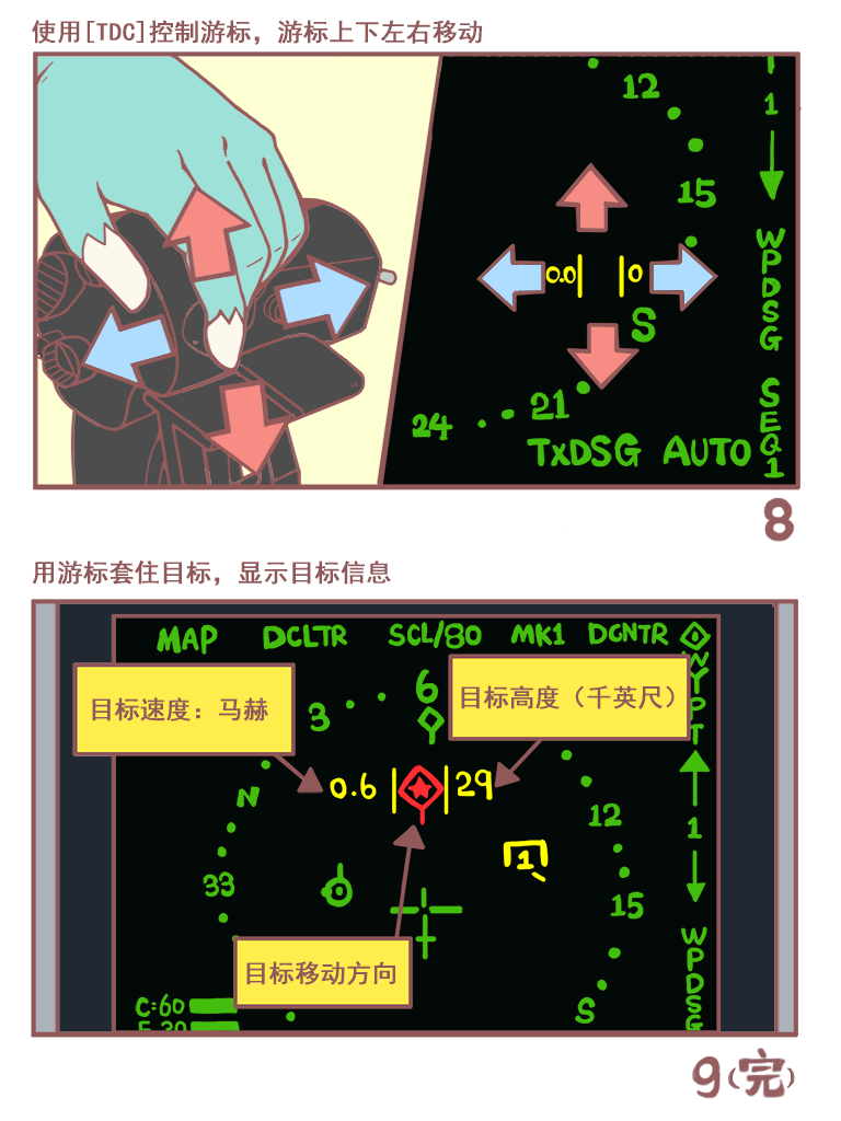 KNEEBOARD_05.png