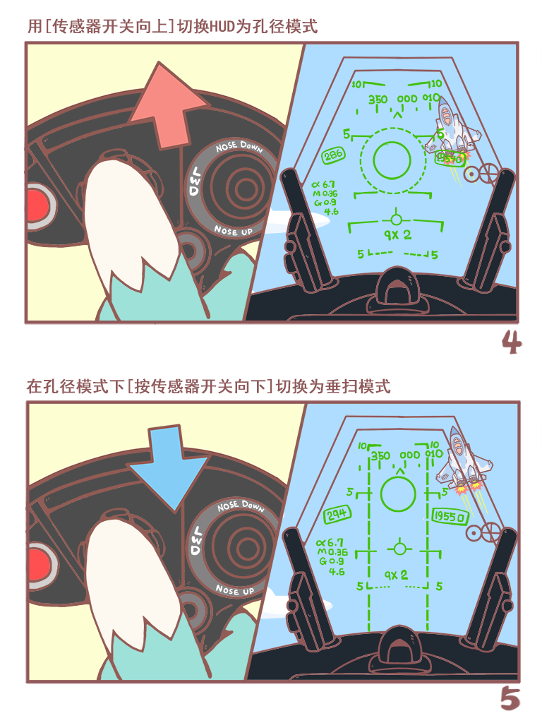 KNEEBOARD_14.png