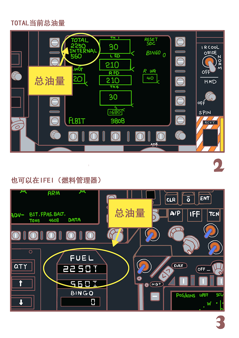 空中加油2.jpg